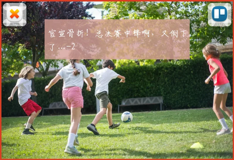 官宣骨折!总决赛中锋啊,又倒下了…